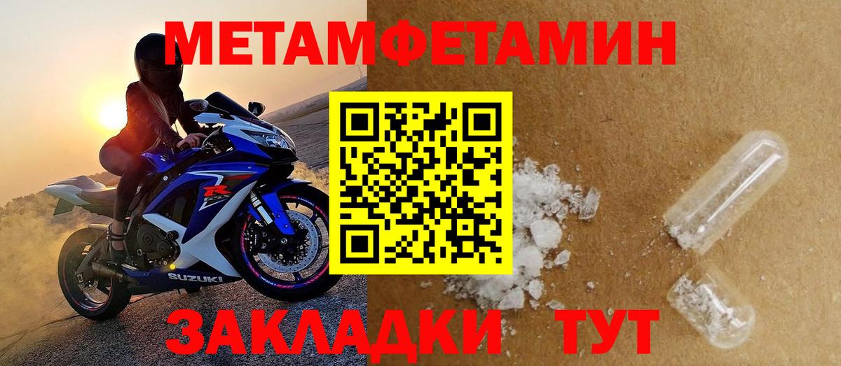 Ярославль  Amphetamine  Вход с VPN  Amphetamine VHQ 