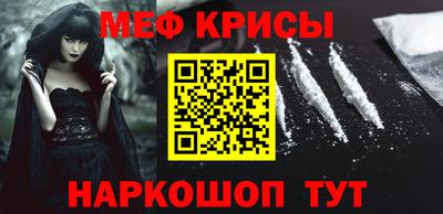 наркотики Будённовск