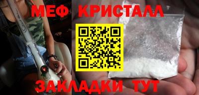 экстази Бузулук