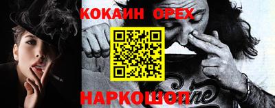 кокаин колумбия Бугуруслан