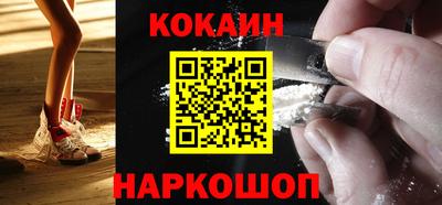 кокаин колумбия Бугуруслан
