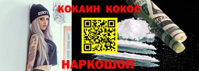 наркотики Будённовск