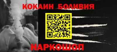 кокаин колумбия Бугуруслан
