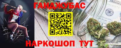 наркотики Будённовск