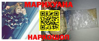 наркотики Будённовск