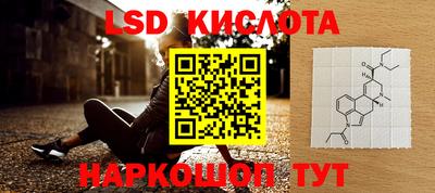 экстази Бузулук