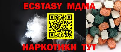 мяу мяу кристалл Волжский