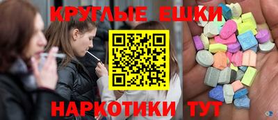 наркотики Будённовск