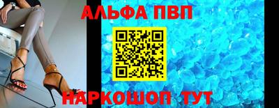 наркотики Будённовск