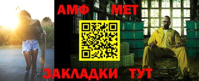экстази Бузулук