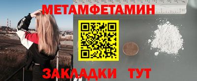 экстази Бузулук