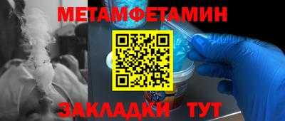 экстази Бузулук