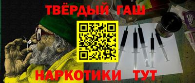 наркотики Будённовск