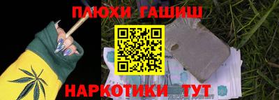 наркотики Будённовск