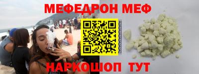 экстази Бузулук