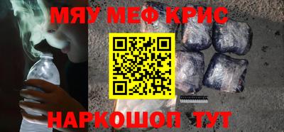 наркотики Будённовск