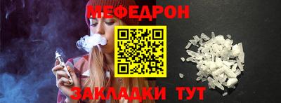 прущая мука Волжск