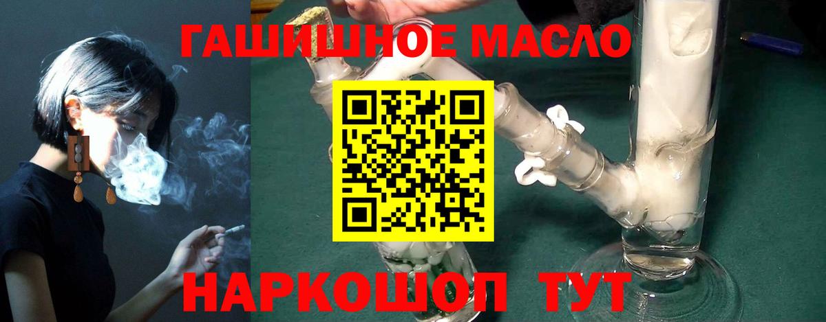 Ярославль  Дистиллят ТГК жижа  Вход с VPN 