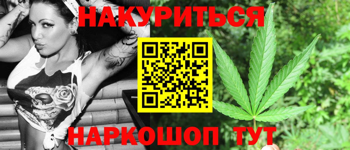Бошки марихуана сатива Ярославль