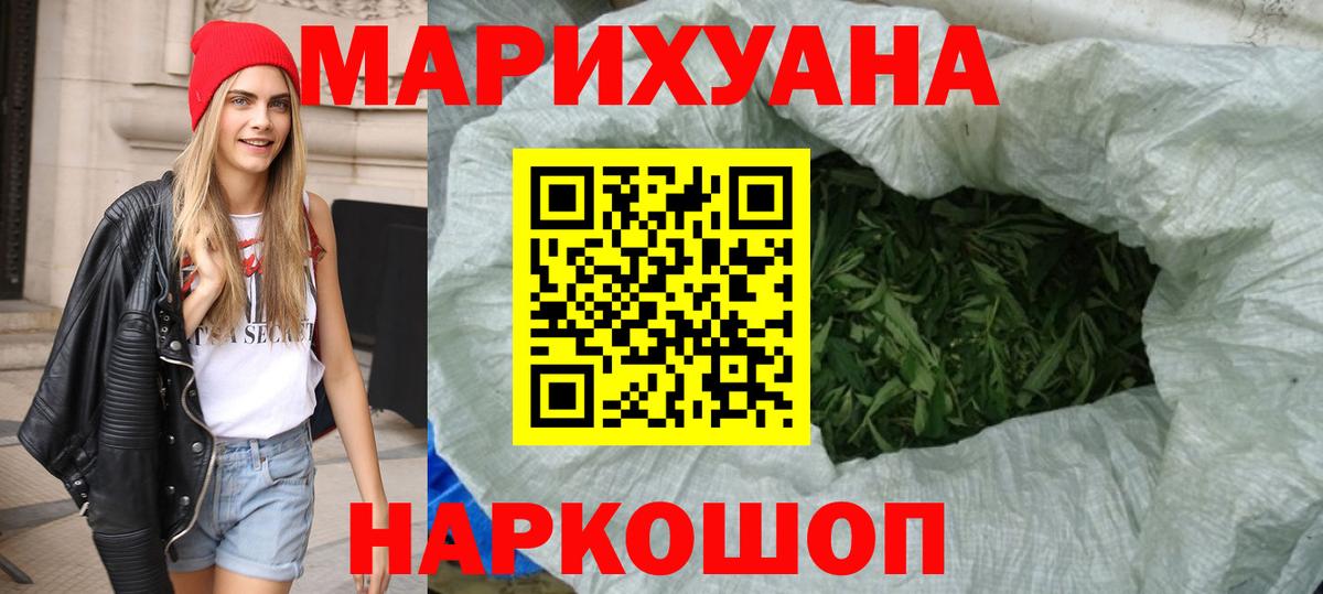 Шишки марихуана гибрид  Марихуана SATIVA & INDICA  Ярославль  МАРИХУАНА LSD WEED  Вход с VPN 